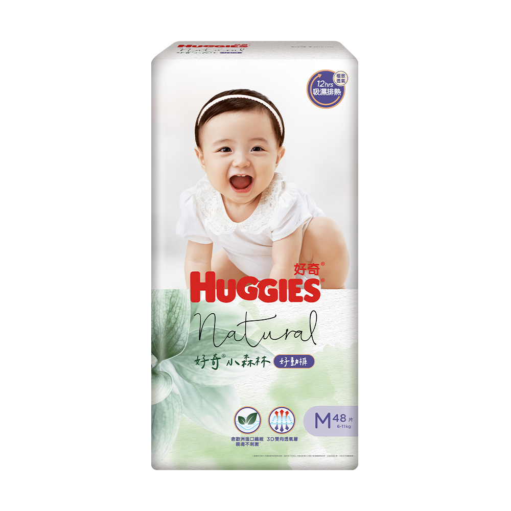 【HUGGIES 好奇】小森林嬰兒尿布(好動褲)/ 褲型紙尿褲/M~XXL箱購-旗艦新品 歷史價格詳細信息