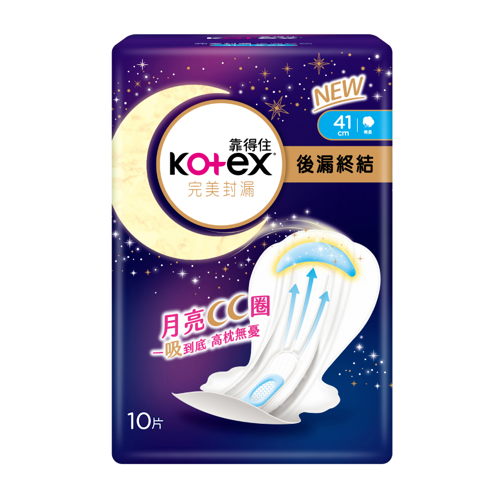 Kotex 靠得住 完美封漏晚安好眠褲 M號 (2片/包)【杏一】 歷史價格詳細信息