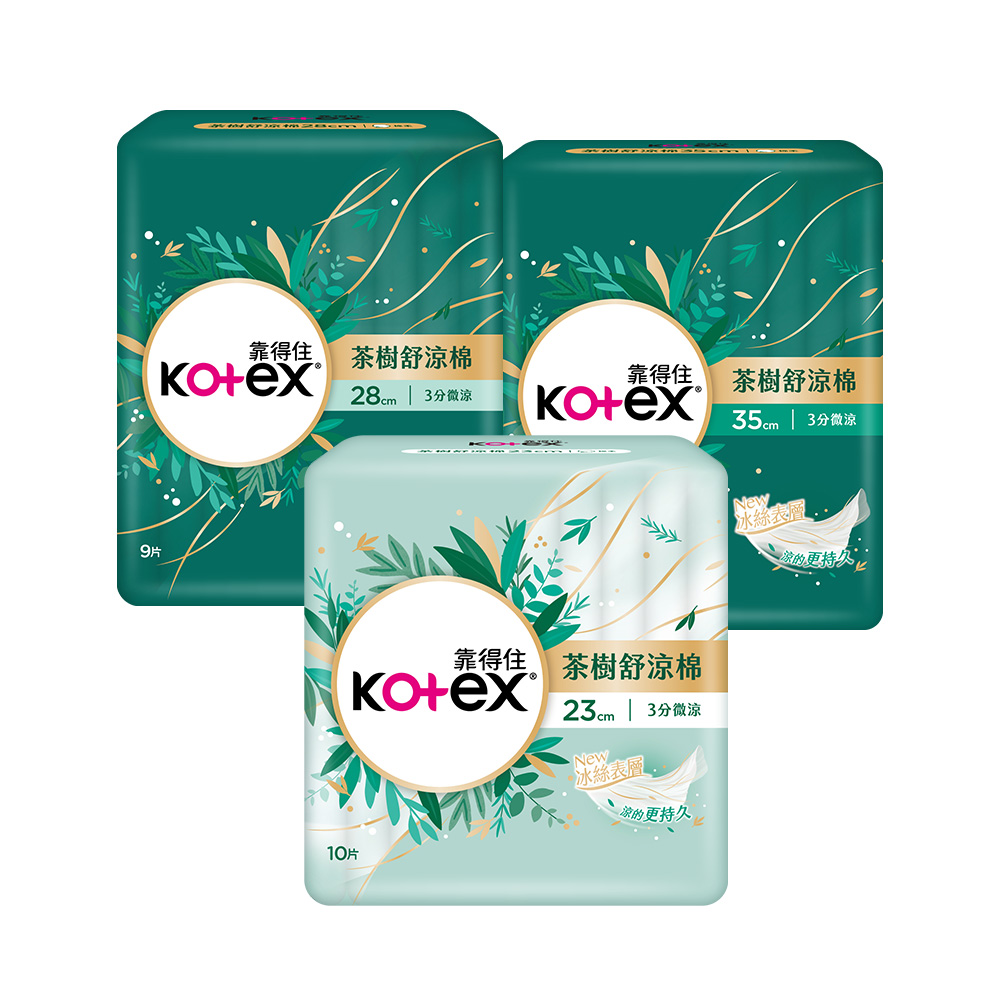 靠得住 茶樹舒涼棉 28cm 9片/包 維康 KOTEX 歷史價格詳細信息