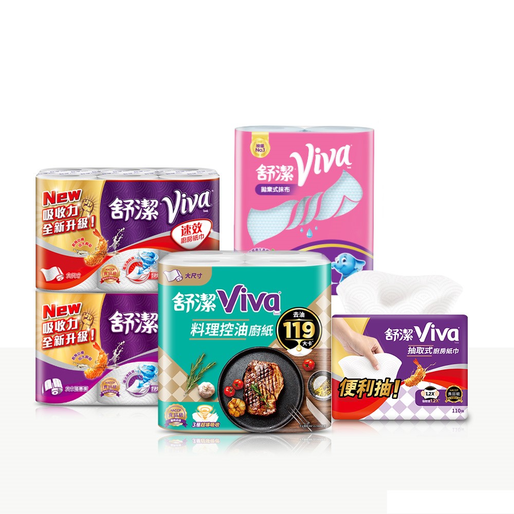 (2箱組)舒潔 Viva 廚房紙巾 大小隨意撕/速效/抽取式/料理控油/拋棄式抹布 箱購 歷史價格詳細信息