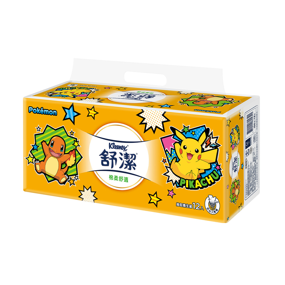 【Kleenex 舒潔】棉柔舒適抽取式衛生紙迪士尼新年版福神福到翁90抽*8包*2串 歷史價格詳細信息