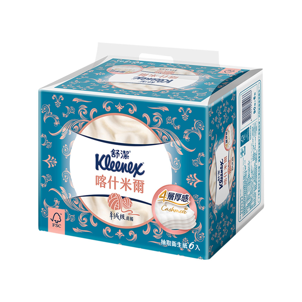 【Kleenex 舒潔】頂級四層極絨厚抽取衛生紙(60抽8包*6串) 歷史價格詳細信息