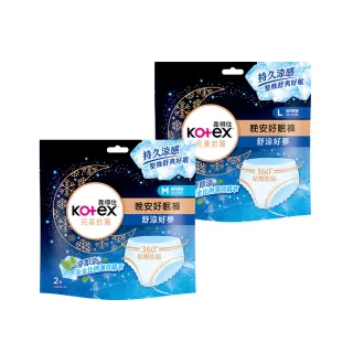靠得住 Kotex衛生棉褲安全褲 生理期夜用安全褲內褲型 好眠褲 M/ L /XL (2片/包) 歷史價格詳細信息