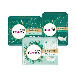 【Kotex 靠得住】茶樹舒涼小蒼蘭棉 日用 23cm 10片x7包/ 9片x7包 箱購 任選(涼感衛生棉) 歷史價格詳細信息