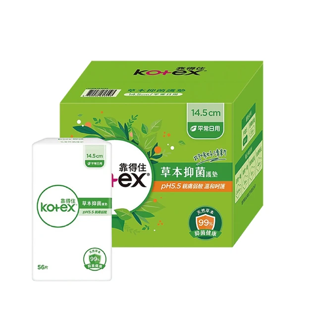 KOTEX 靠得住草本抑菌護墊 PH5.5  C139345 歷史價格詳細信息