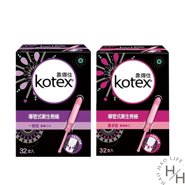 【Kotex 靠得住】導管式衛生棉條一般型/量多型/量多加強 8支x6盒/箱 歷史價格詳細信息