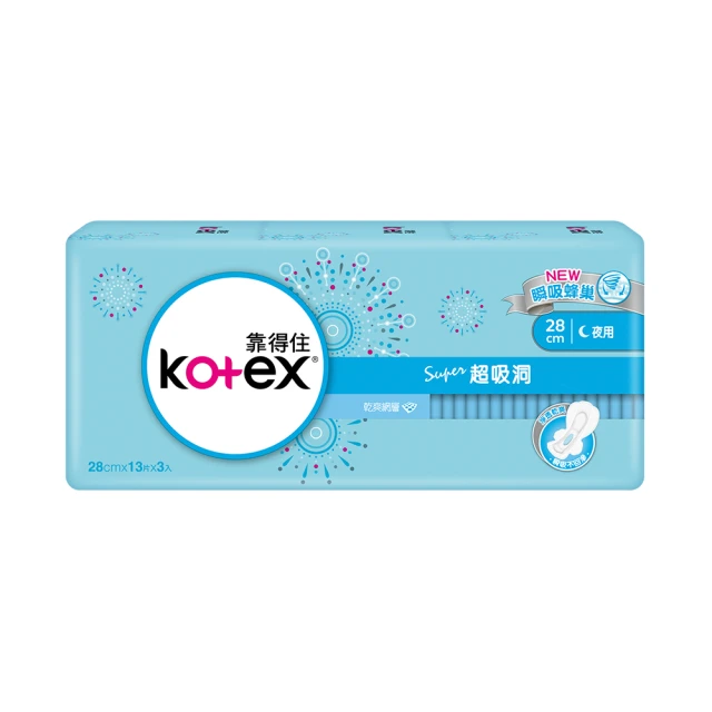 Kotex 靠得住 超吸洞 乾爽網層 日用 夜用  衛生棉 歷史價格詳細信息