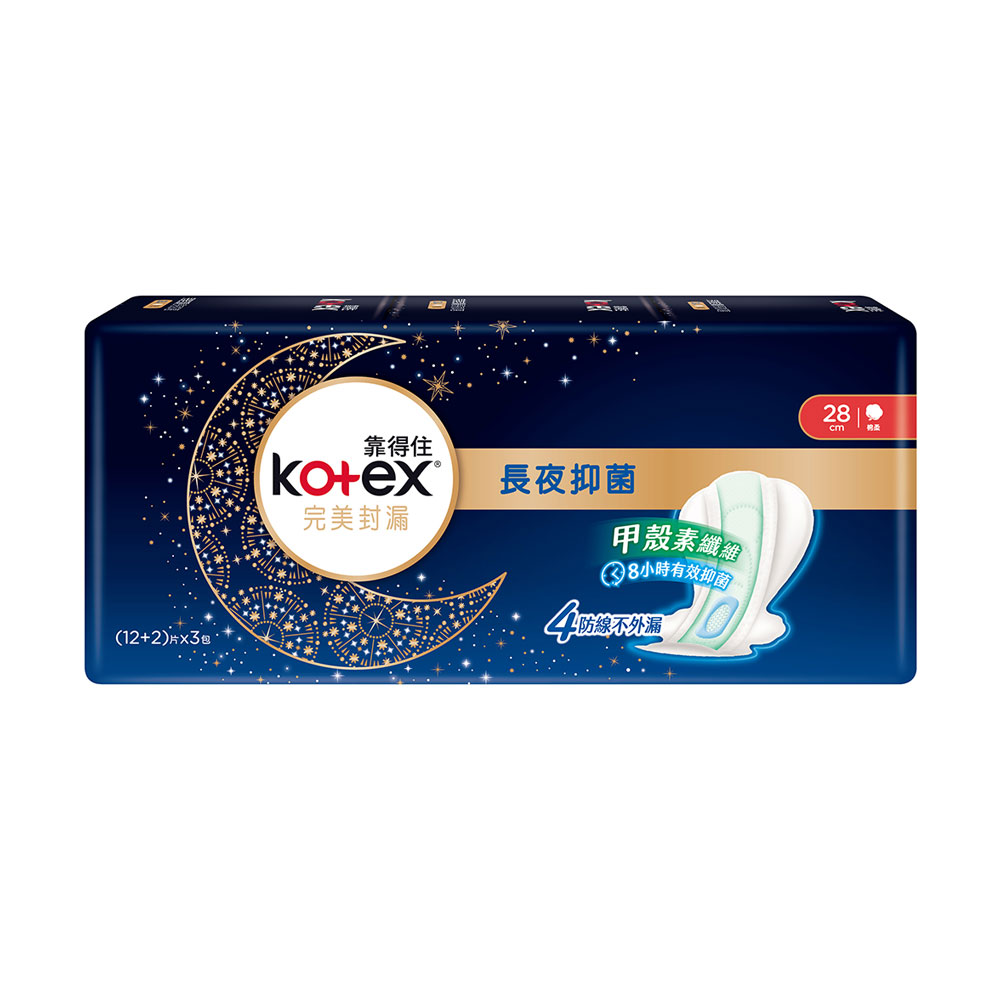 Kotex 靠得住 完美封漏晚安好眠褲 M號 (2片/包)【杏一】 歷史價格詳細信息
