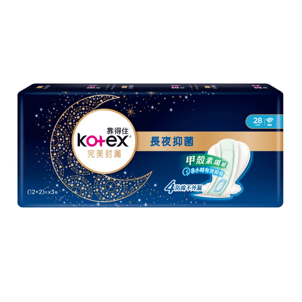 Kotex 靠得住 完美封漏晚安好眠褲 M號 (2片/包)【杏一】 歷史價格詳細信息