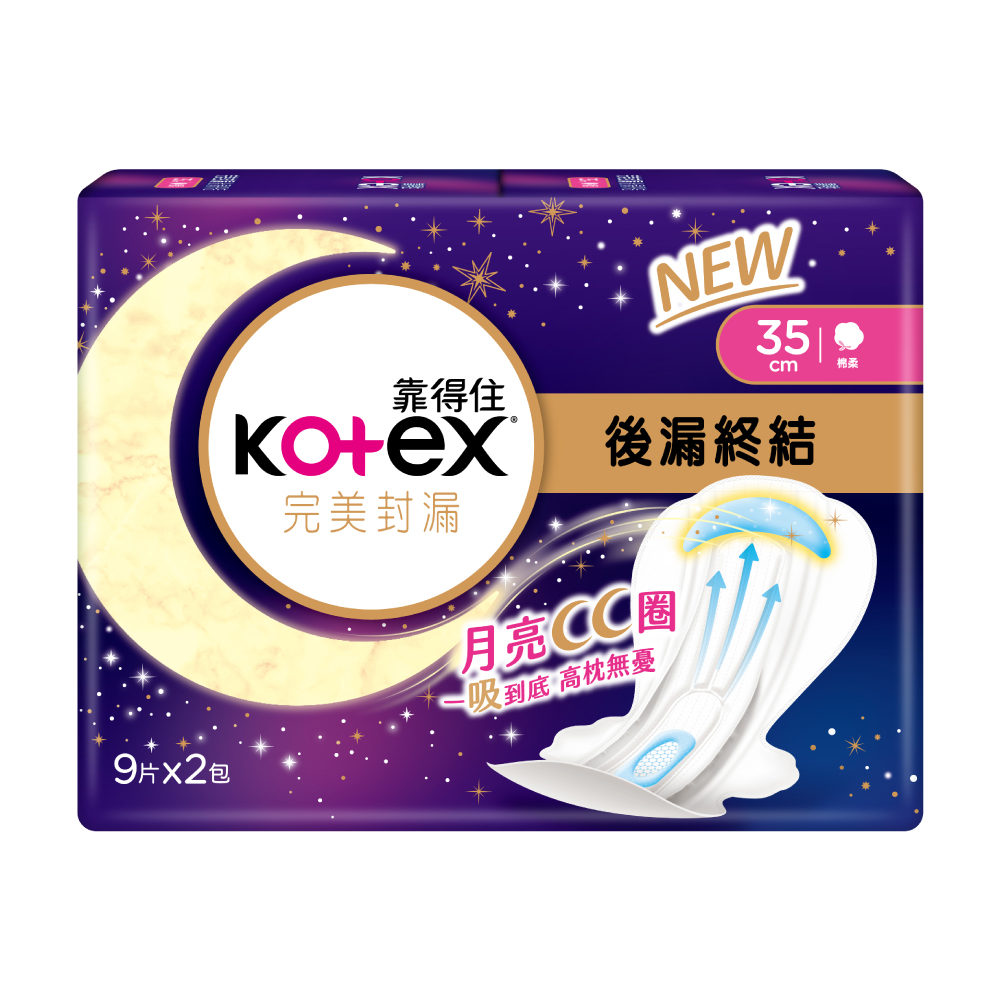 Kotex 靠得住 完美封漏晚安好眠褲 M號 (2片/包)【杏一】 歷史價格詳細信息
