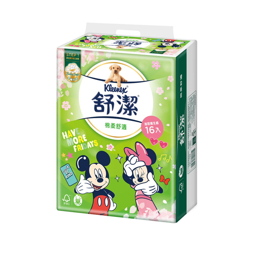 【Kleenex 舒潔】棉柔舒適抽取式衛生紙迪士尼新年版福神福到翁90抽*8包*2串 歷史價格詳細信息