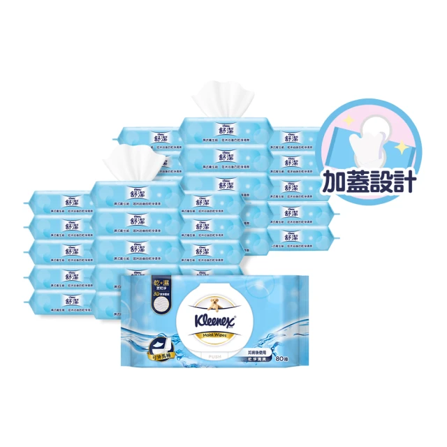 【Kleenex 舒潔】2串組-棉柔舒適平版衛生紙(300張*6包*2串) 歷史價格詳細信息