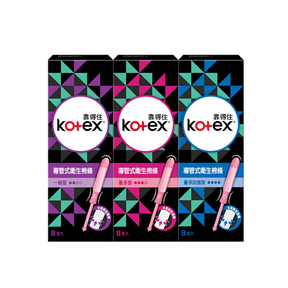 【Kotex 靠得住】導管式衛生棉條一般型/量多型/量多加強 8支x6盒/箱 價格比較,價格查詢,歷史價格詳細信息