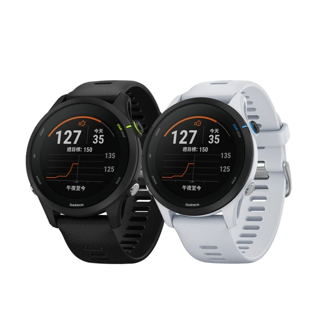 GARMIN Forerunner 255 GPS智慧心率進階跑錶 歷史價格詳細信息