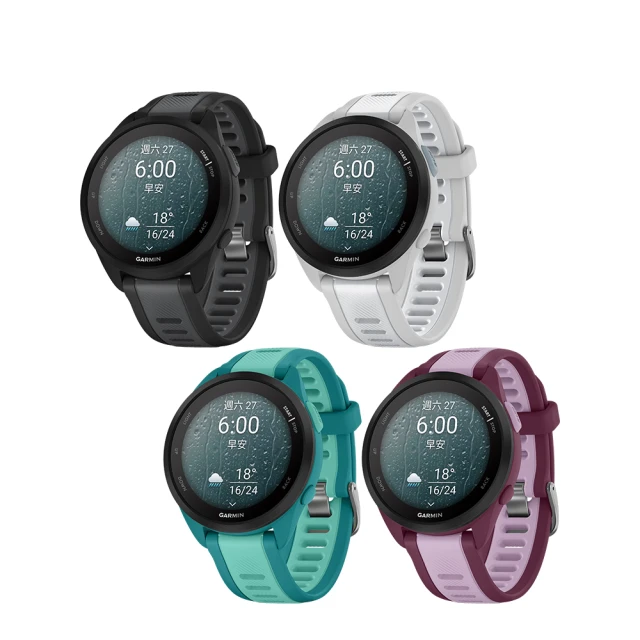 GARMIN Forerunner 165 Music GPS智慧跑錶 歷史價格詳細信息