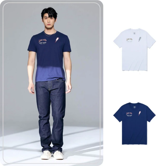 【Lee 官方旗艦】男裝 短袖T恤 / 胸前雙色鏤空 LOGO印花 共2色 標準版型(LB402022173 / LB402022K11) 歷史價格詳細信息