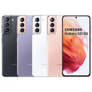 Samsung Galaxy S21 5G 8G/128G 歷史價格詳細信息