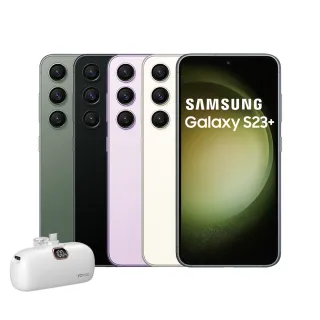 【SAMSUNG 三星】Galaxy S23+ 6.6吋(8G/256G 贈空壓玻保) 歷史價格詳細信息