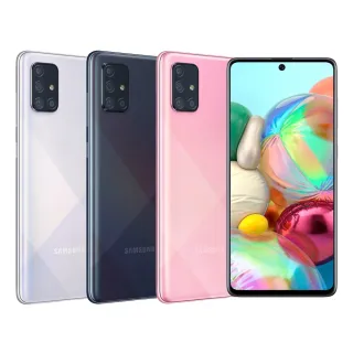 【福利品】Samsung Galaxy A71(8GB/128GB) 歷史價格詳細信息