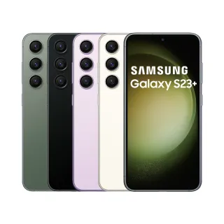 【SAMSUNG 三星】Galaxy S23+ 6.6吋(8G/256G 贈空壓玻保) 歷史價格詳細信息