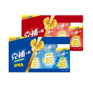 克補 B群+鐵禮盒組(30+60)X2 (共180錠) 全新配方 添加葉黃素/多件優惠 歷史價格詳細信息