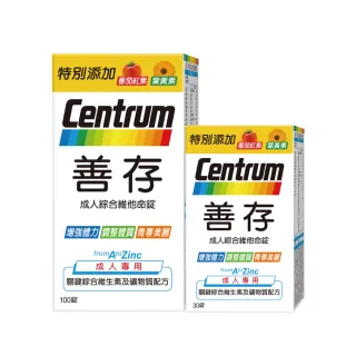 善存 成人綜合維他命錠 (100+30) (共130錠) ☆溫溫老闆☆ 歷史價格詳細信息