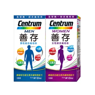 善存男性+女性綜合維他命 (120錠x2瓶) 歷史價格詳細信息