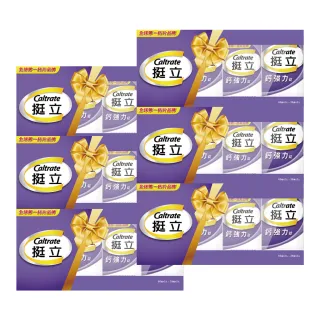 挺立 鈣強力錠禮盒176錠﹝官方直營﹞ 歷史價格詳細信息