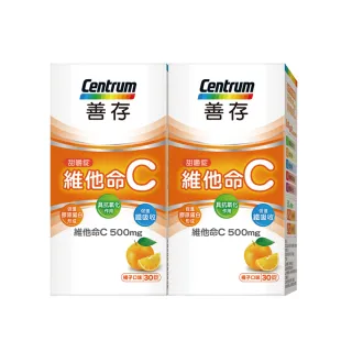 善存維他命C甜嚼錠 30錠X3 歷史價格詳細信息