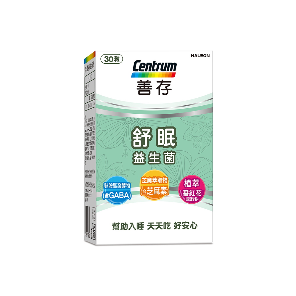 善存 舒眠益生菌膠囊(30顆 / 60顆) 買30顆X2入組加贈舒眠枕1個 番紅花 益生菌 芝麻素 歷史價格詳細信息