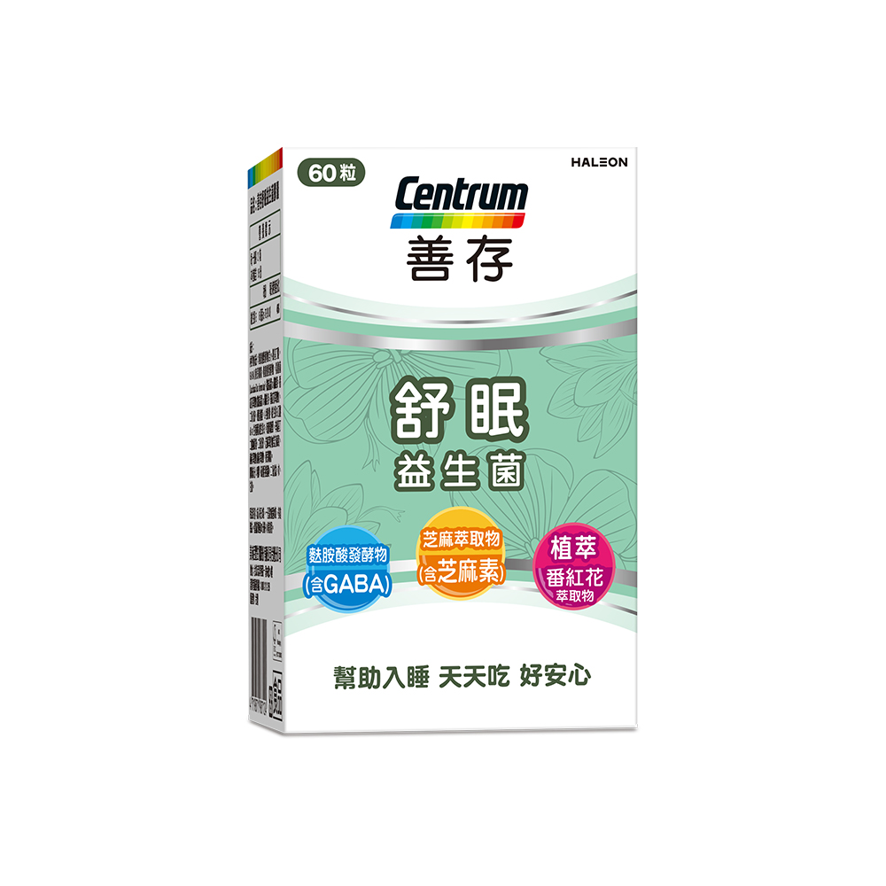 善存 舒眠益生菌膠囊(30顆 / 60顆) 買30顆X2入組加贈舒眠枕1個 番紅花 益生菌 芝麻素 歷史價格詳細信息