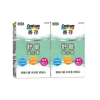 善存 舒眠益生菌膠囊(30顆 / 60顆) 買30顆X2入組加贈舒眠枕1個 番紅花 益生菌 芝麻素 歷史價格詳細信息