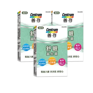善存 舒眠益生菌膠囊(30顆 / 60顆) 買30顆X2入組加贈舒眠枕1個 番紅花 益生菌 芝麻素 歷史價格詳細信息