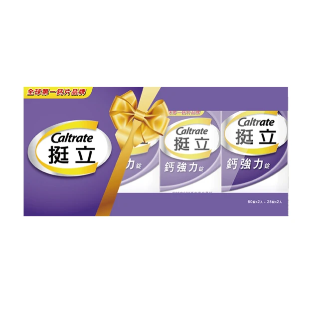 中秋送禮好伴禮 特價漢森食品台灣埔里金線蓮茶包二大盒120包+贈15包只要1200元免運費! 歷史價格詳細信息