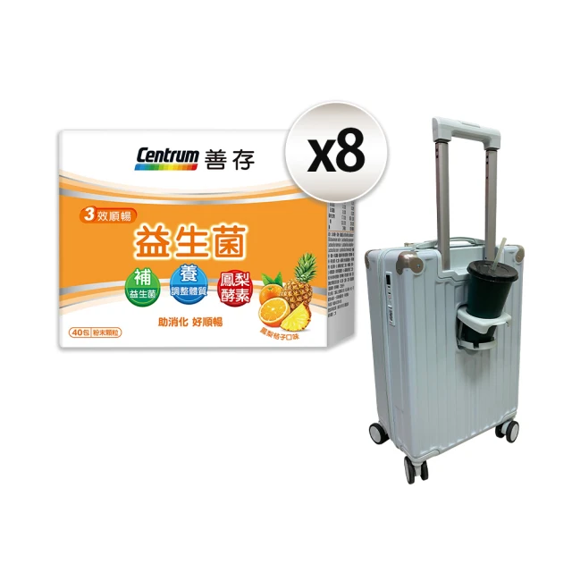 ＂行李箱＂暢旅行李箱女26鋁框靜音萬向輪拉桿行李箱男學生密碼旅行箱拉桿箱 歷史價格詳細信息