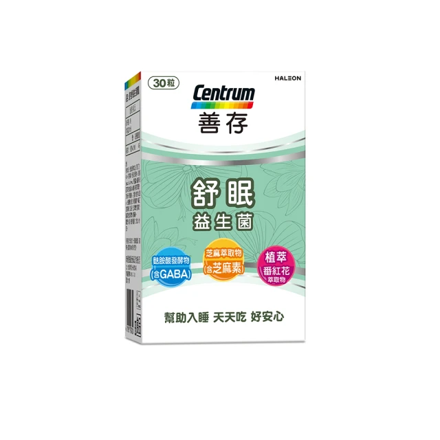 善存 舒眠益生菌膠囊(30顆 / 60顆) 買30顆X2入組加贈舒眠枕1個 番紅花 益生菌 芝麻素 歷史價格詳細信息
