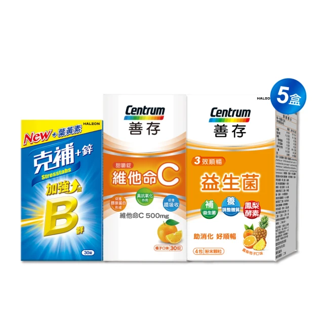 善存 新升級 銀寶善存50+綜合維他命 100錠/盒  單盒/兩盒組 現貨 廠商直送 歷史價格詳細信息