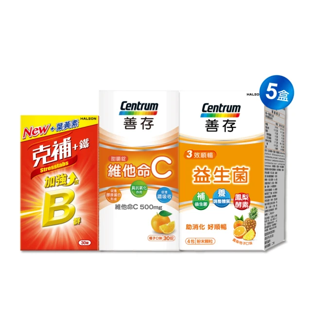 善存 新升級 銀寶善存50+綜合維他命 100錠/盒  單盒/兩盒組 現貨 廠商直送 歷史價格詳細信息