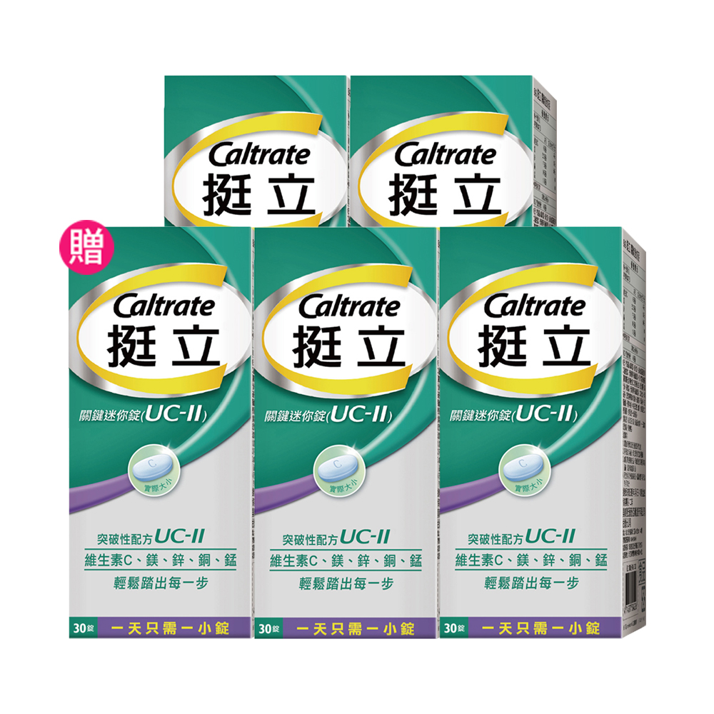 【挺立】鈣迷你錠 4盒組(70錠/盒) 歷史價格詳細信息
