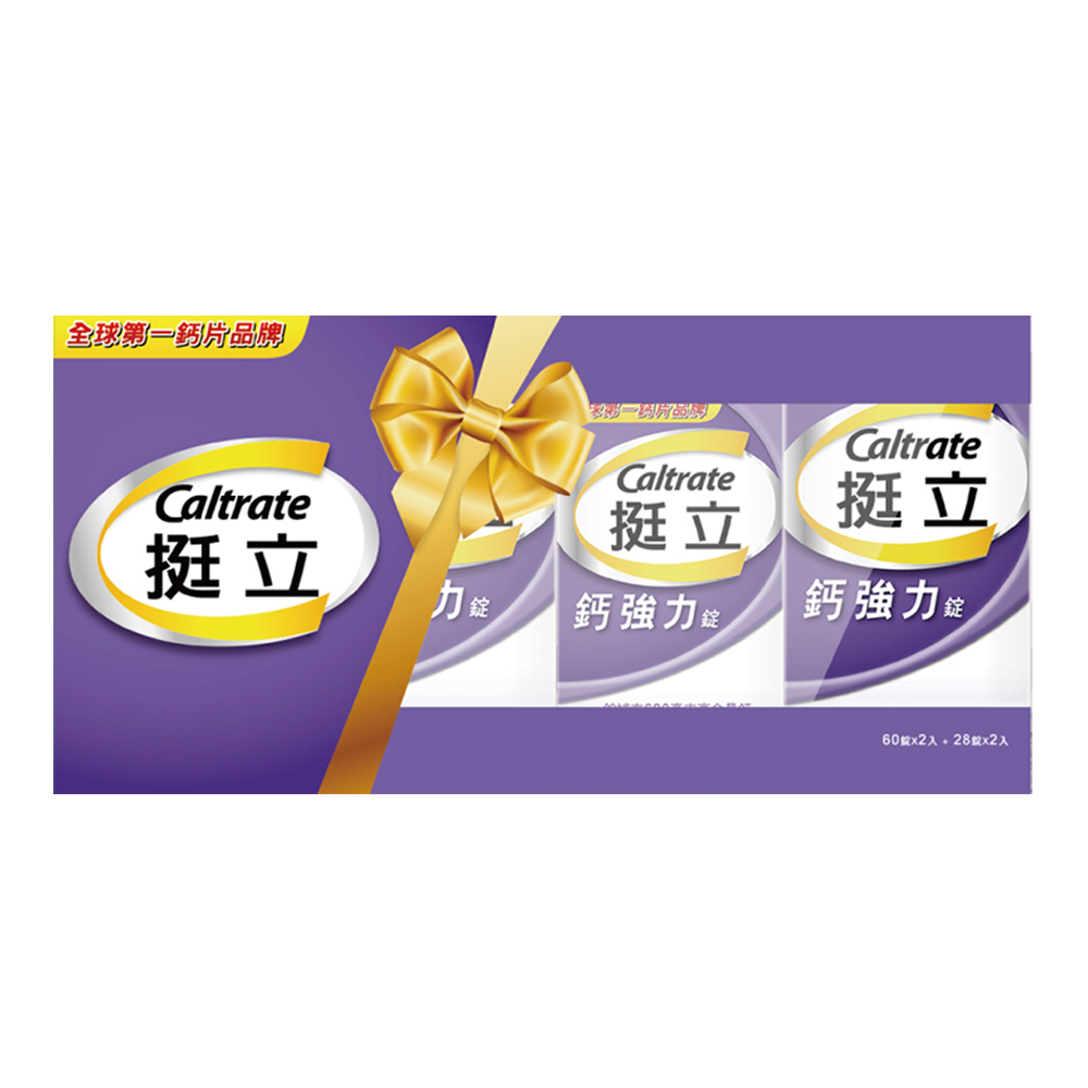 挺立 鈣強力錠禮盒176錠﹝官方直營﹞ 歷史價格詳細信息