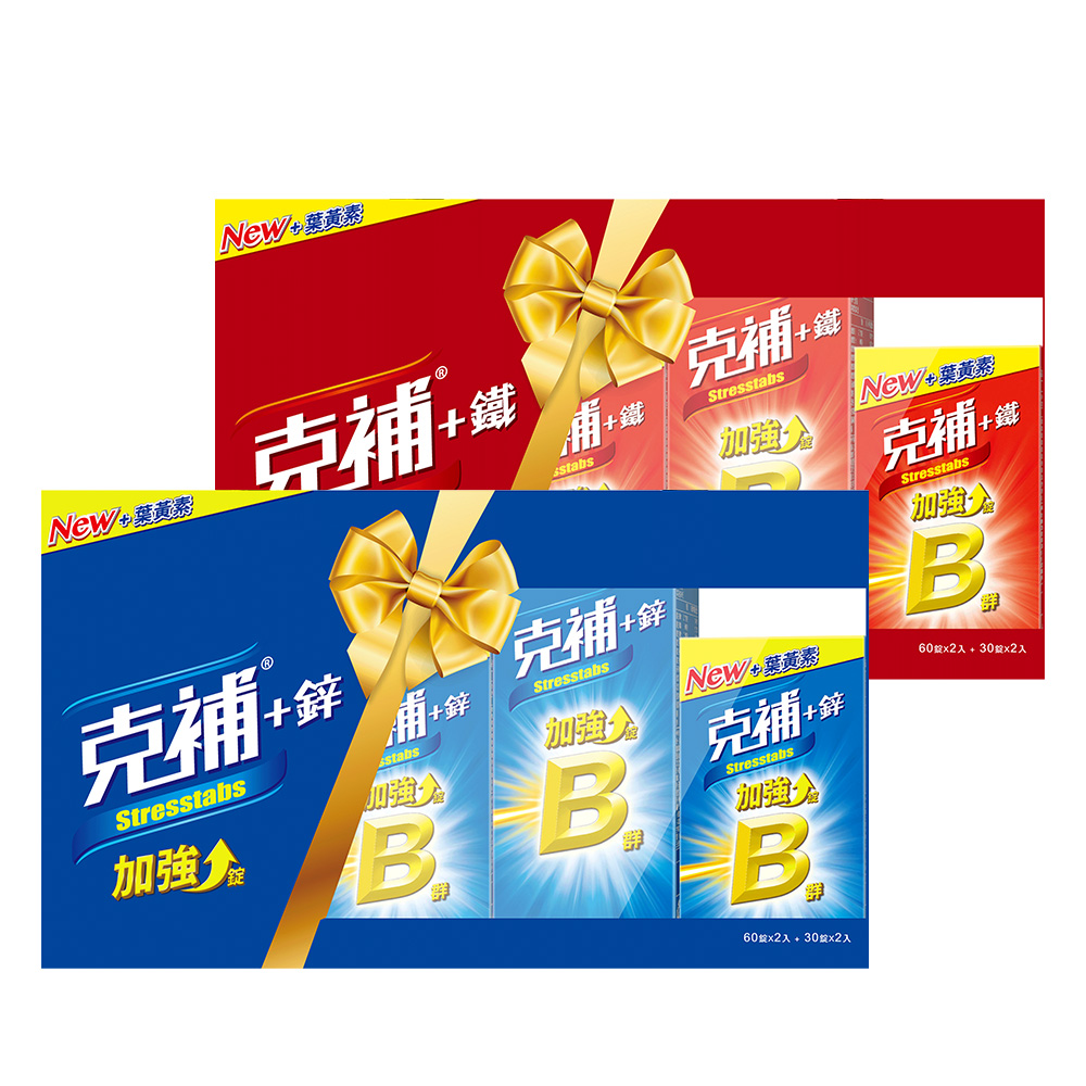 克補 B群+鐵禮盒組(30+60)X2 (共180錠) 全新配方 添加葉黃素/多件優惠 歷史價格詳細信息