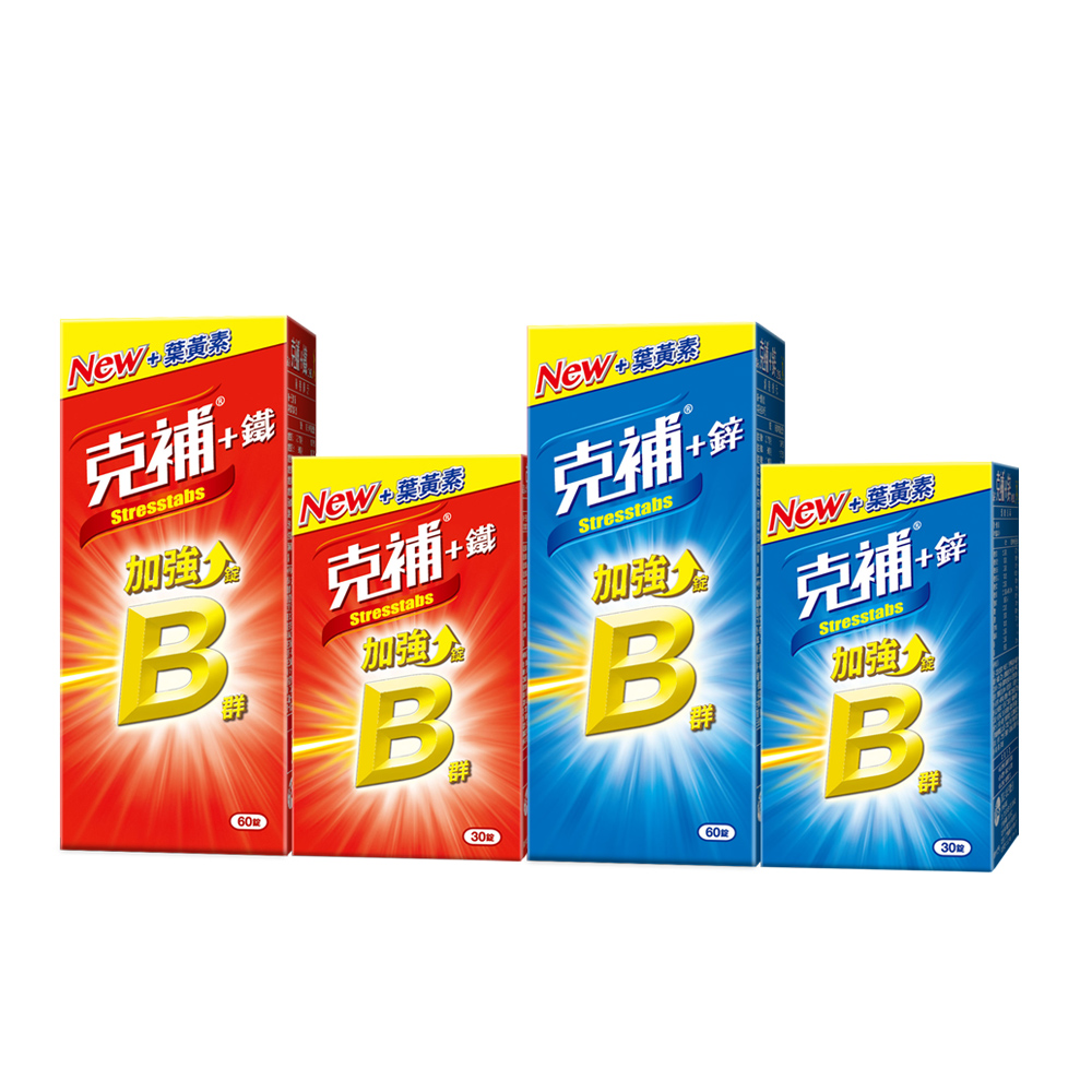 【克補】任選-B群+鐵/B群+鋅加強錠(30錠/盒-B12增量10倍 薄荷迷你錠 添加葉黃素) 歷史價格詳細信息