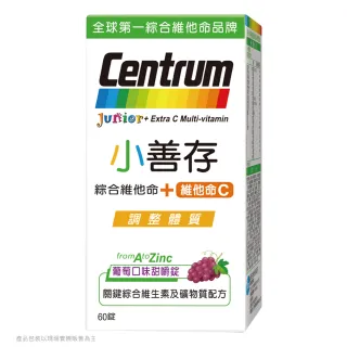 【小善存】綜合維他命+C 葡萄口味甜嚼錠禮盒 2盒組(90錠/盒-4-16歲兒童 關鍵綜合維生素與礦物質配方) 歷史價格詳細信息
