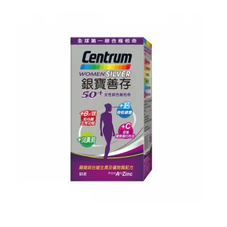 【銀寶善存】50+女性綜合維他命 2盒組(65錠/盒) 歷史價格詳細信息