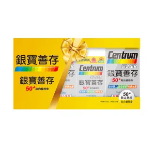 銀寶善存50+綜合維他命錠100錠X2盒(送銀寶善存綜合維他命30錠x1 有效期限:2021/11/4)﹝官方直營﹞ 歷史價格詳細信息