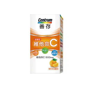 善存維他命C甜嚼錠 30錠X3 歷史價格詳細信息