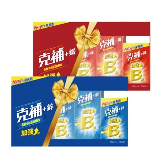 克補 B群+鐵禮盒組(30+60)X2 (共180錠) 全新配方 添加葉黃素/多件優惠 歷史價格詳細信息