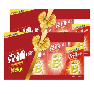 克補 B群+鐵禮盒組(30+60)X2 (共180錠) 全新配方 添加葉黃素/多件優惠 歷史價格詳細信息