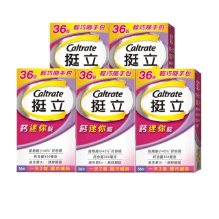 (5盒組)M2輕次方 22LAB超能膠原C-30入/盒 歷史價格詳細信息