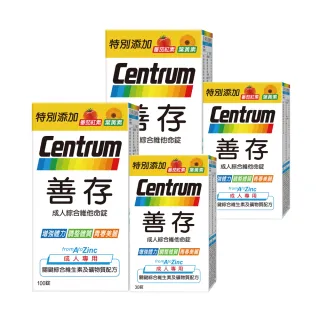 善存 成人綜合維他命錠 (100+30) (共130錠) ☆溫溫老闆☆ 歷史價格詳細信息